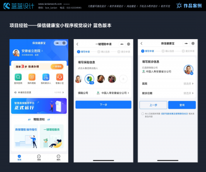 APP界面設計中的引導頁該如何設計