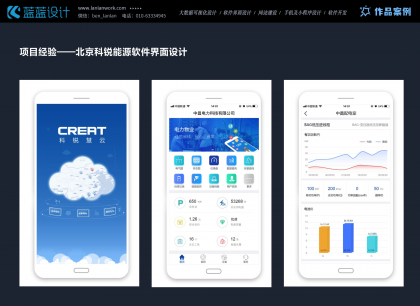 手機界面設計響應式布局怎么設置