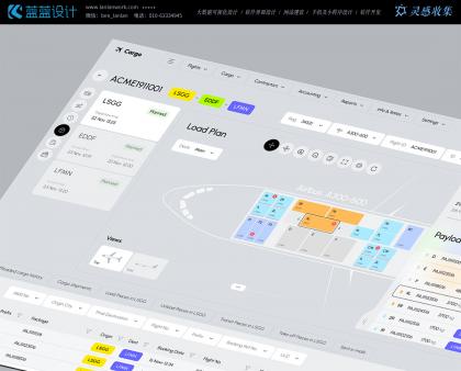 UI 設計師的必備技能